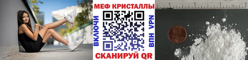 Магазин наркотиков Ростов МЕТАМФЕТАМИН Канабис Меф OMG онион Кокаин A-PVP ГАШИШ