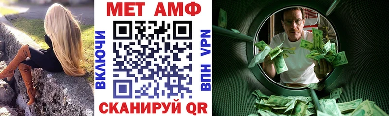 Amphetamine 98%  МЕГА ссылка  Ростов 