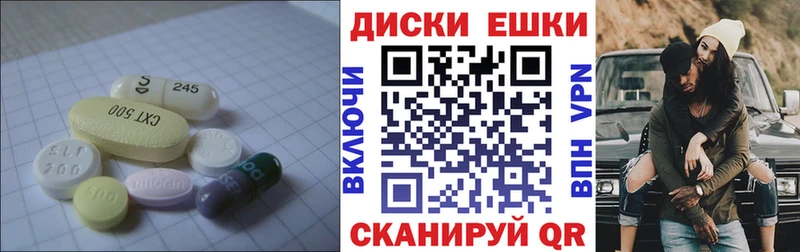 KRAKEN как войти Ростов Экстази 250 мг цены