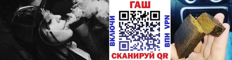 нарко площадка официальный сайт  Ростов  ГАШИШ убойный  где купить наркоту 