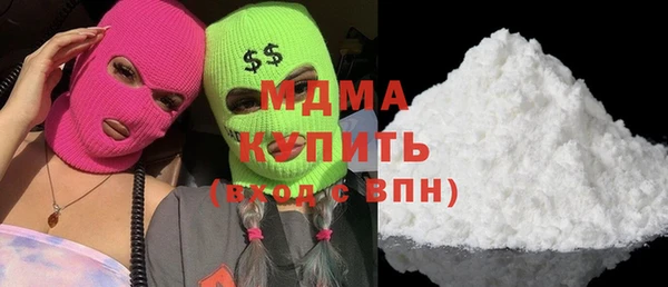 PSILOCYBIN Богородицк