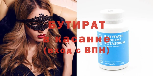 марихуана Богданович