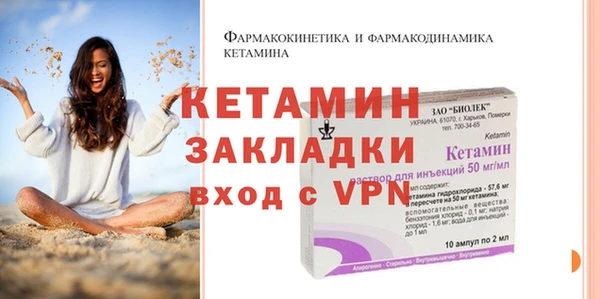 PSILOCYBIN Богородицк