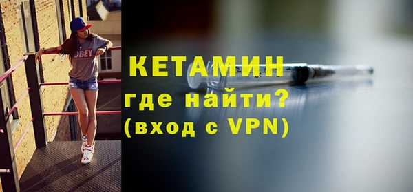 прущие грибы Богородск