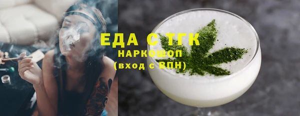 PSILOCYBIN Богородицк