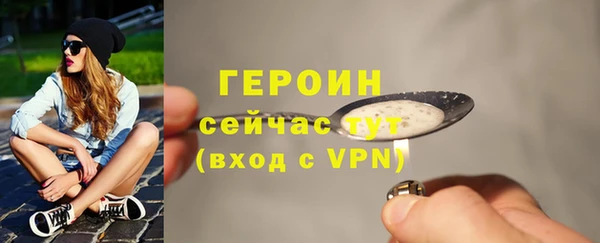 прущие грибы Богородск