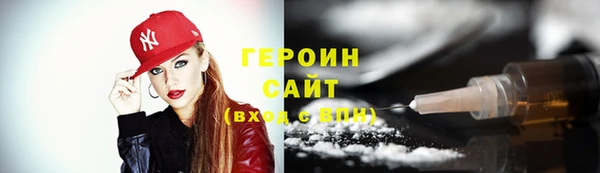 PSILOCYBIN Богородицк