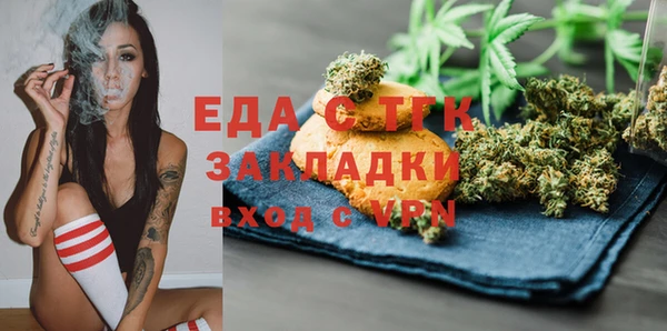 прущие грибы Богородск
