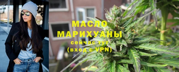 марихуана Богданович