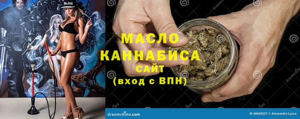 трава Переславль-Залесский