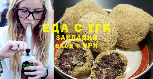 прущие грибы Богородск