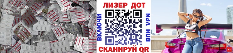 где купить   Ростов  Лсд 25 экстази ecstasy 