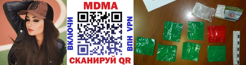закладки  Ростов  MDMA crystal 