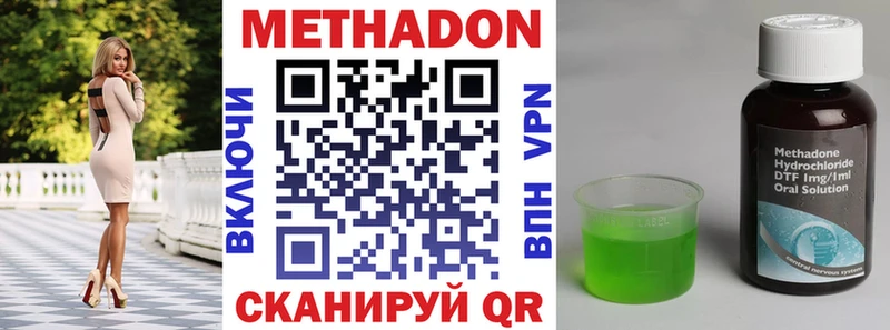 дарнет шоп  Ростов  это какой сайт  МЕТАДОН мёд 