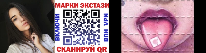 Марки N-bome 1,8мг  где купить наркотик  Ростов 